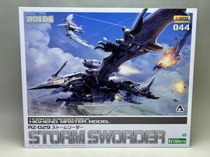 新品・未開封　コトブキヤ　HMM 1/72 ZOIDS／ゾイド　RZ-029 ストームソーダー