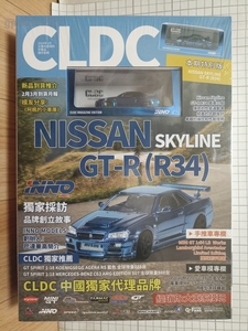 日本未発売 1/64 INNO MODELS NISSAN SKYLINE GT-R R34 CLDC EXCLUSIVE BLUE CHROME CARBON