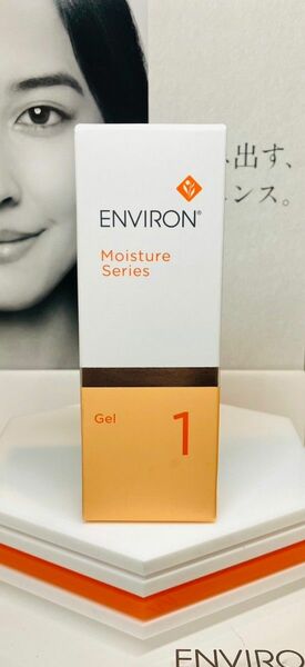 【新品未開封】エンビロン ENVIRON モイスチャージェル１