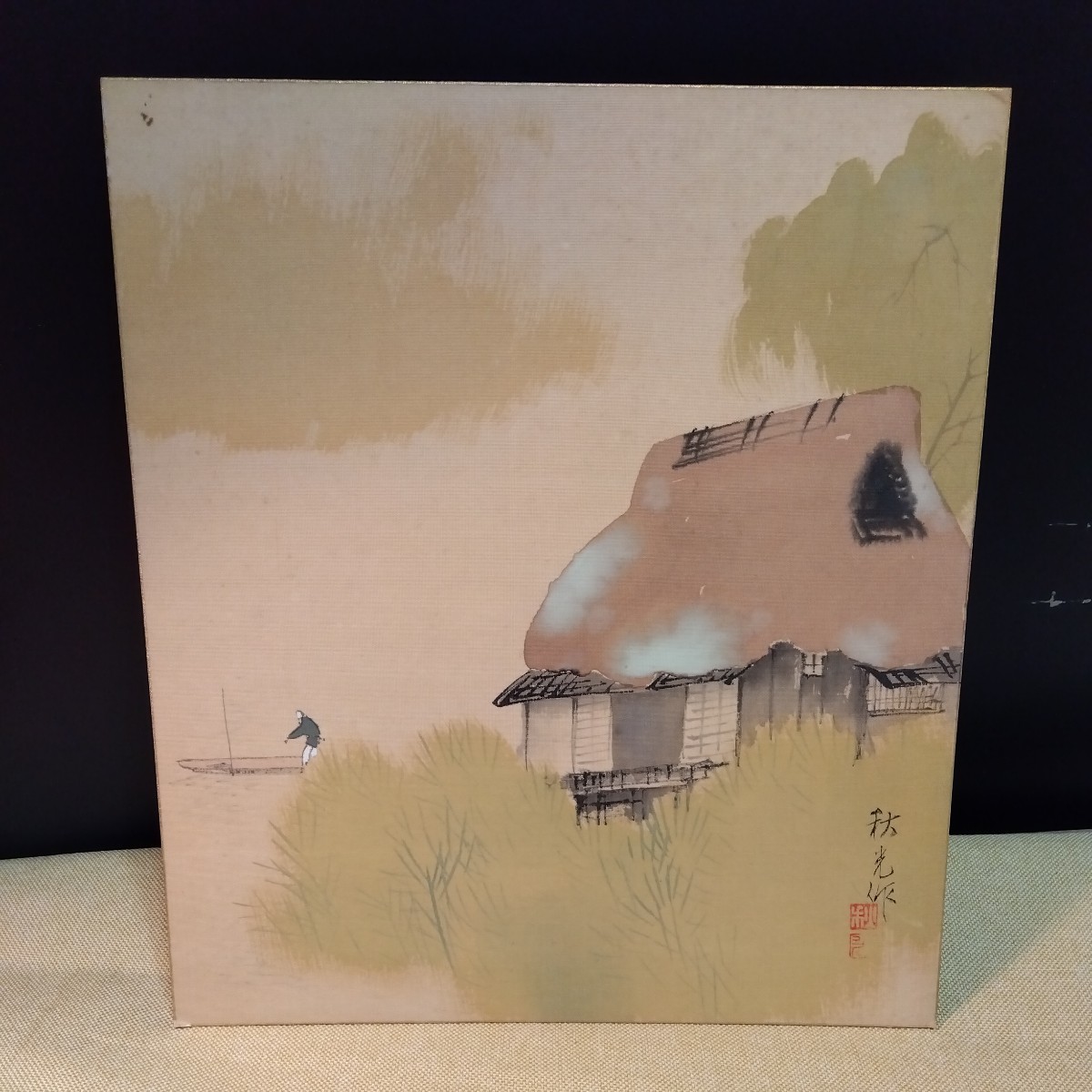 秋光茅草屋顶民居彩纸, 绘画, 水彩, 自然, 山水画