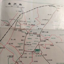 北陸鉄道発行　石川県観光交通案内（1960〜1963年の発行？）北鉄バス路線　国鉄バス路線　金沢市　　北陸鉄道金沢市内線_画像10