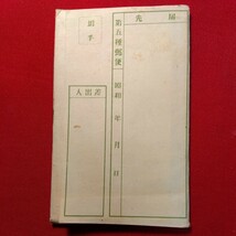 国立公園登別温泉の思いで　8枚　登別グランドホテル、五色温泉、第一滝本館　昭和レトロ_画像2