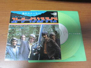 【EP盤】71年全米23位 愛のストーリー THE STORY IN YOUR EYES ムーディー・ブルース THE MOODY BLUES エミリーの歌　EMILY'S SONG