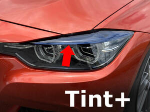 Tint+ many times over ... head light for smoke film (TypeC: I line type ) BMW 3 series F30/F31 previous term sedan / touring 