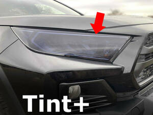 Tint+カット済み ヘッドライト スモークフィルム RAV4 50系 MXAA52/MXAA54/AXAH52/AXAH54