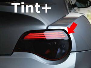 Tint+ 再利用できる スモークフィルム BMW Z4 E85後期/E86クーペ テールランプ用 LCI T2