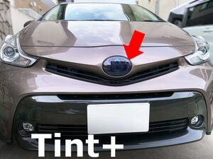 Tint+再利用できる プリウスαエンブレム スモークフィルム(スモーク20％★Toyota Safety Sense装備車用) ZVW40後期フロント用