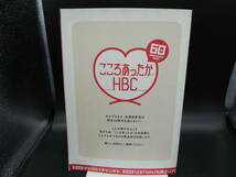 札幌市営交通 ご利用ガイド 平成23年4月1日現在/保存版　co-20.240216_画像2