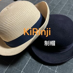 KiRinji幼稚園制帽