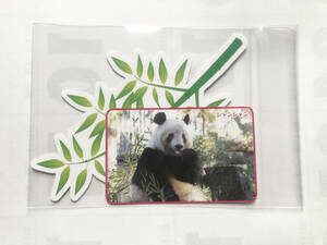  car n car n paper made book mark .1 sheets both sides design largish size * Ueno zoo scraps China ja Ian to Panda protection research center . cheap basis ground 