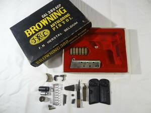 MALUGO/マルゴー BROWNING 380 パーツ 部品