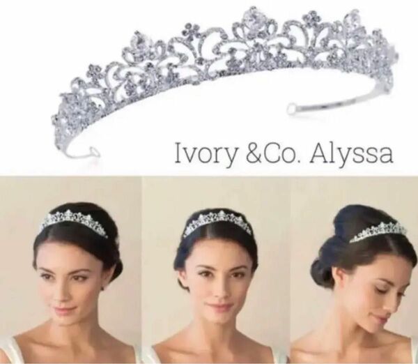 ■ ivory&co ■アイボリーアンドコー■ティアラ ■Alyssa■アリッサ