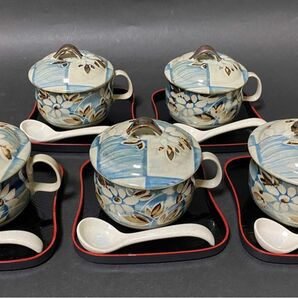 茶碗蒸し容器　市松菊　バラエティカップ　マグカップ　スープカップ　浜九郎窯　未使用品