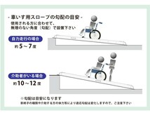 アルミスロープ 伸縮式 1500ｍｍ 2本セット 車椅子用スロープ 段差解消 アルミブリッジ ハンディスロープ 介護用品 最大 270kg迄 KIKAIYA_画像10