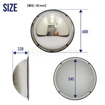 ドームミラー 600mm 360° アクリル 天井 壁付 屋内用 半球 全方位 空間把握 安全ミラー 防犯ミラー ネジ付き （個人様は別途送料）_画像7
