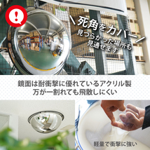 ドームミラー 600mm 360° アクリル 天井 壁付 屋内用 半球 全方位 空間把握 安全ミラー 防犯ミラー ネジ付き （個人様は別途送料）_画像4