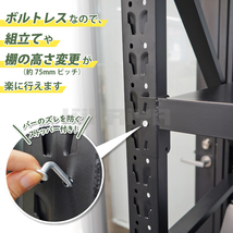 KIKAIYA スチールラック 4段 ブラック 業務用 中量棚 メタルラック 耐荷重350kg×4段 （個人様は営業所止め）_画像5