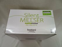 未使用 Iwatani IFM-S30G SET R イワタニ サイレントミルサー Silent MILLSER おろしカッターセット_画像2