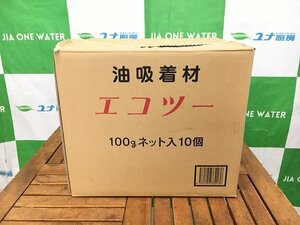 N-776　☆★　松岡紙業　油吸着材　エコツー　10個入り　☆★