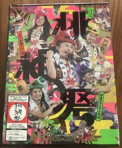 ももいろクローバーZ / ももクロ夏のバカ騒ぎ2014 日産スタジアム大会～桃神祭～ Day1/Day2 LIVE DVD BOX 【初回限定版】