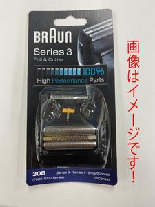 訳あり！ブラウン 替刃 30B シリーズ3 網刃・内刃セット ブラック BRAUN 海外正規版☆未開封・新品未使用★パッケージ難あり