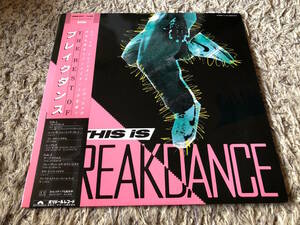 This Is Breakdance /// Ollie And Jerry , Shannon , The System , Chris & The Glove & Taylor & David Storrs , Ice T , Planet Patrol