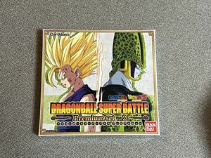 ドラゴンボール カードダス スーパーバトル Premium set vol.2 （BOX・バインダー・リフィル）