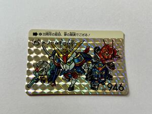 SDガンダム カードダス コンプリートボックス ワールド Vol.3 新規カード