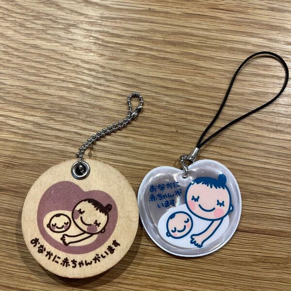 マタニティマーク 2個セット