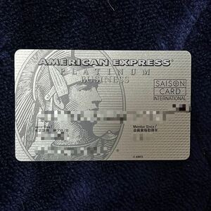 ●●最終出品●● 本物 クレジットカード AMEX business プラチナ コレクション 趣味 小道具