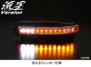 Z33* Fairlady Z*. star VERSION ( current . winker specification )* all LED rear bumper light 