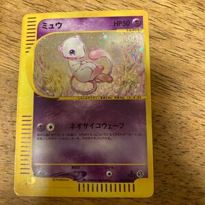 ミュウ ポケモンカードe