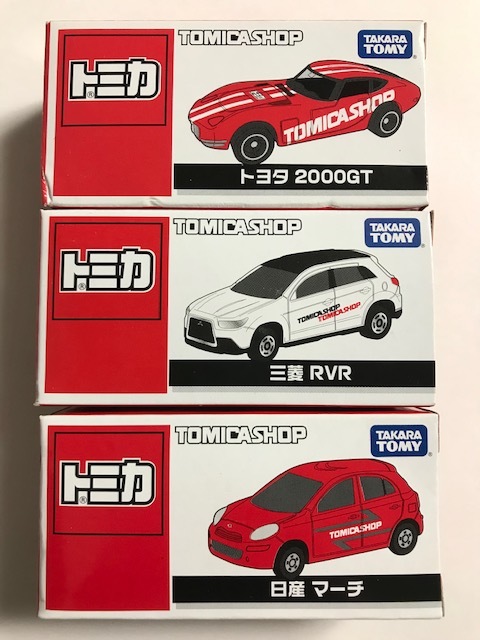 2025年最新】Yahoo!オークション -トヨタ 2012(トミカ)の中古品 2025年最新】Yahoo!オークション -トヨタ 2012(トミカ)の中古品