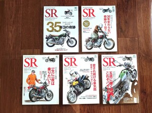 The Sound of Singles SR　YAMAHA SR Vol.5 ザ サウンド オブ シングルス SR400 SR500 エイムック早い者勝ち！