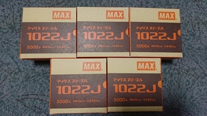 MAX★マックス★ステープル★1022J★肩幅10mm×足長22mm★5000本入り★5箱セット