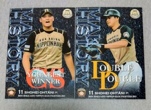 【1円スタート】MLBカード, 大谷翔平(SHOHEI OHTANI), BBM, DOUBLE DOUBLE, YOUNGEST WINNER, BBM 25th ANNIVERSARY, F74, F75