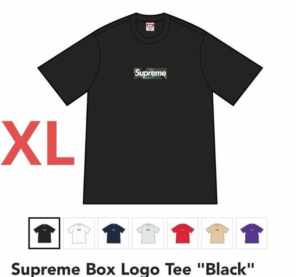 Supreme Box Logo Tee "Black"