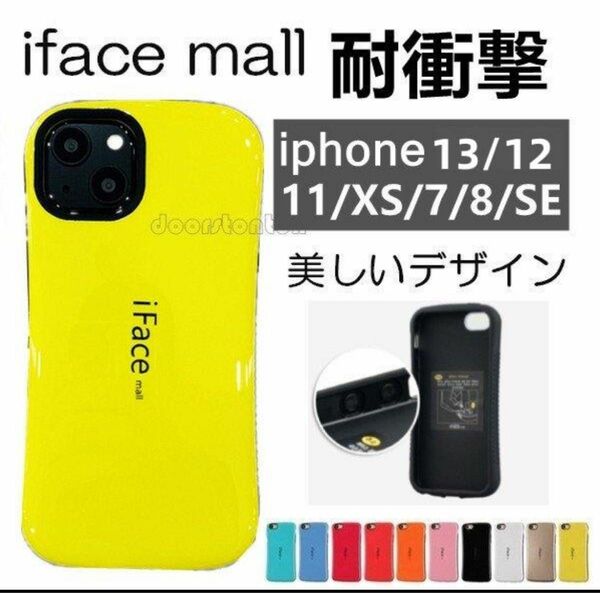 iPhone13pro / iface mall (i-style) スマホケース 携帯カバー ライトブルー
