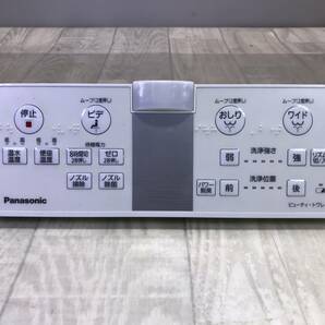 ☆ Panasonic ビューティ トワレ リモコン ウォシュレット シャワートイレ L20 【 動作確認済 】 （PN-4B56） ☆の画像2