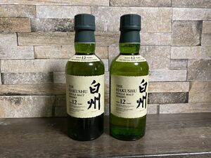 白州 12年 180ml ボトル 2本セット