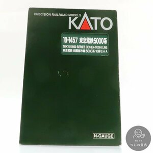 【1円～】KATO 10-1457? 東急電鉄 田園都市線 5000系 10両セット 動作OK ※ジャンク 中古 箱付 ◆送料800円～◆~3/3(日)終了 ◆質屋-9330