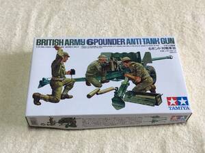 【定形外710】イギリス陸軍6ポンド対戦車砲 1/35 タミヤ【未組立】