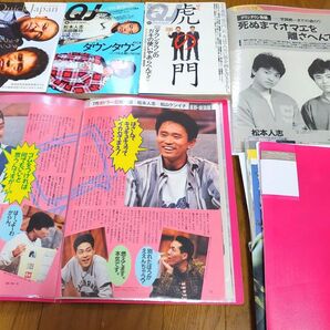 貴重レア1989年代～2000年代のダウンタウンの松本人志さん浜田雅功さんの週刊誌雑誌切り抜き140ページ以上まとめ 