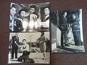 1967年　竹脇無我・垣美穂子　「若社長大奮戦」　ロビーカード　スチール写真　3枚