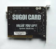 システムトークス スゴイカード SUGOI CARD SGC-52UFL For Mac/Win _画像5