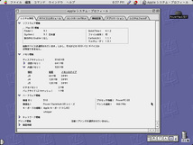 超希少！ZIF アップグレードカード　BUFFALO HG3-G3 466MHz PowerMac G3_画像2