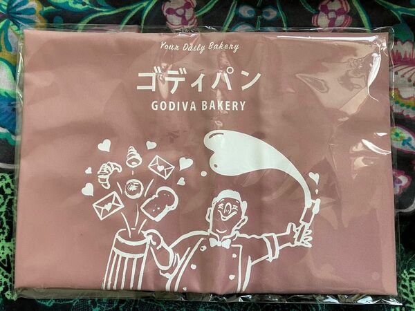 ☆他にも出品しているため削除する事があります☆ゴディパン『オリジナルエコバッグ』新品未開封
