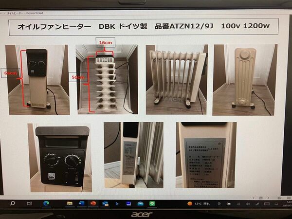 オイルヒーター　DBK ドイツ製　品番ATZN12/9J