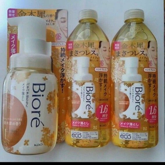 新品未開封　ビオレ Biore　パチパチはたらくメイク落とし　金木犀 花王