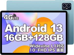 TECLAST M50HD Android 13 16GB+128GB+1TB拡張 8コアCPU，WideVine L1対応 SIMフリー4G LTE，IPS FHD，6000mAh BT5.0 13MP/5MP 顔認証